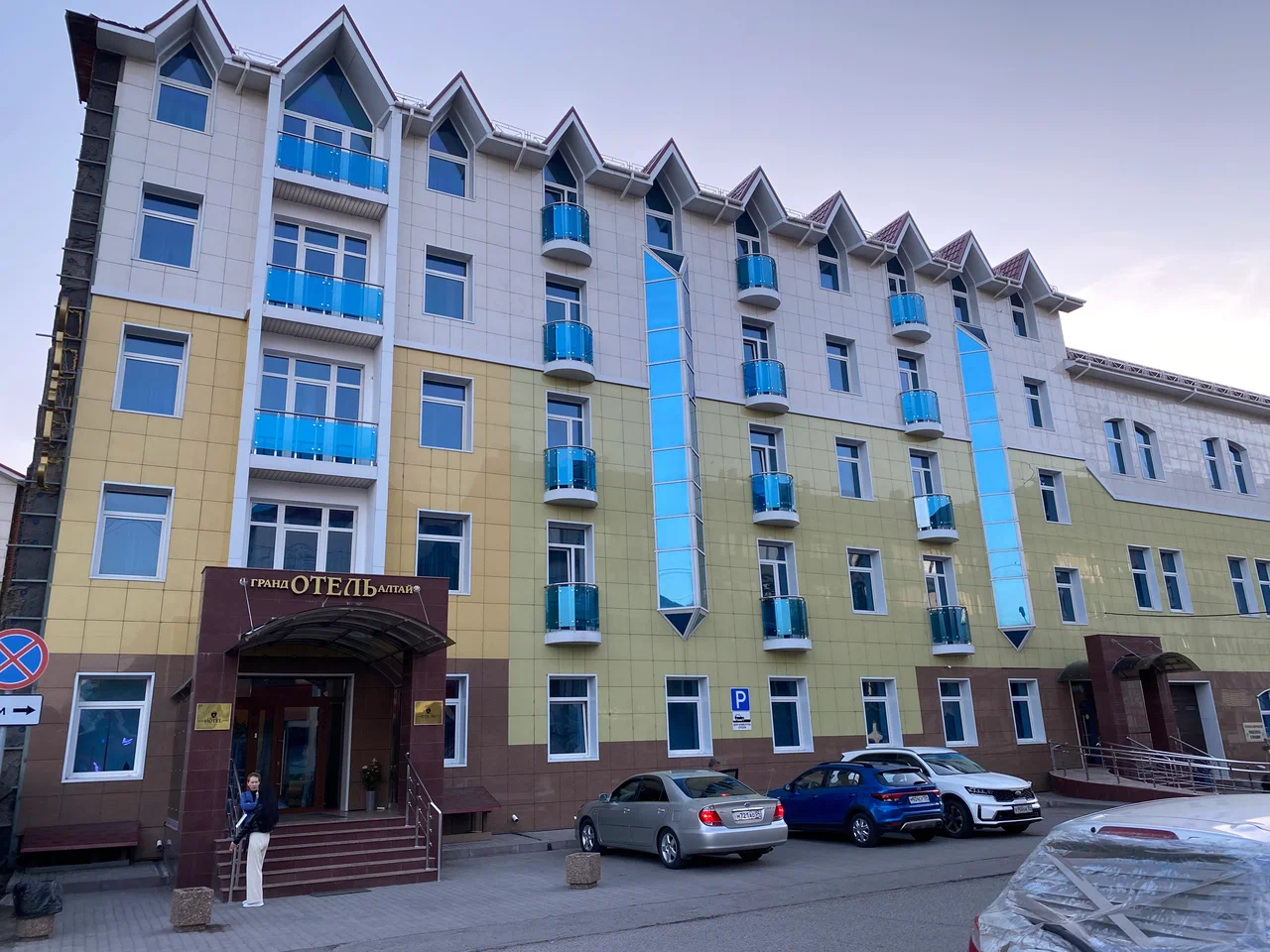 Фотография гостиницы Гранд Отель Алтай