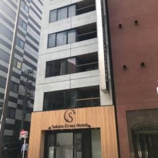 Фотографии гостиницы 
            Sakura Cross Hotel Akihabara