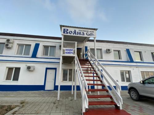 Фотография гостевого дома Волна