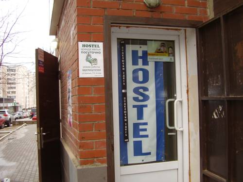Фотография хостела МинИстра