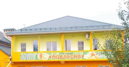 Фотография мини отеля Апельсин