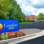 Фотография гостиницы Comfort Inn Indianapolis North - Carmel