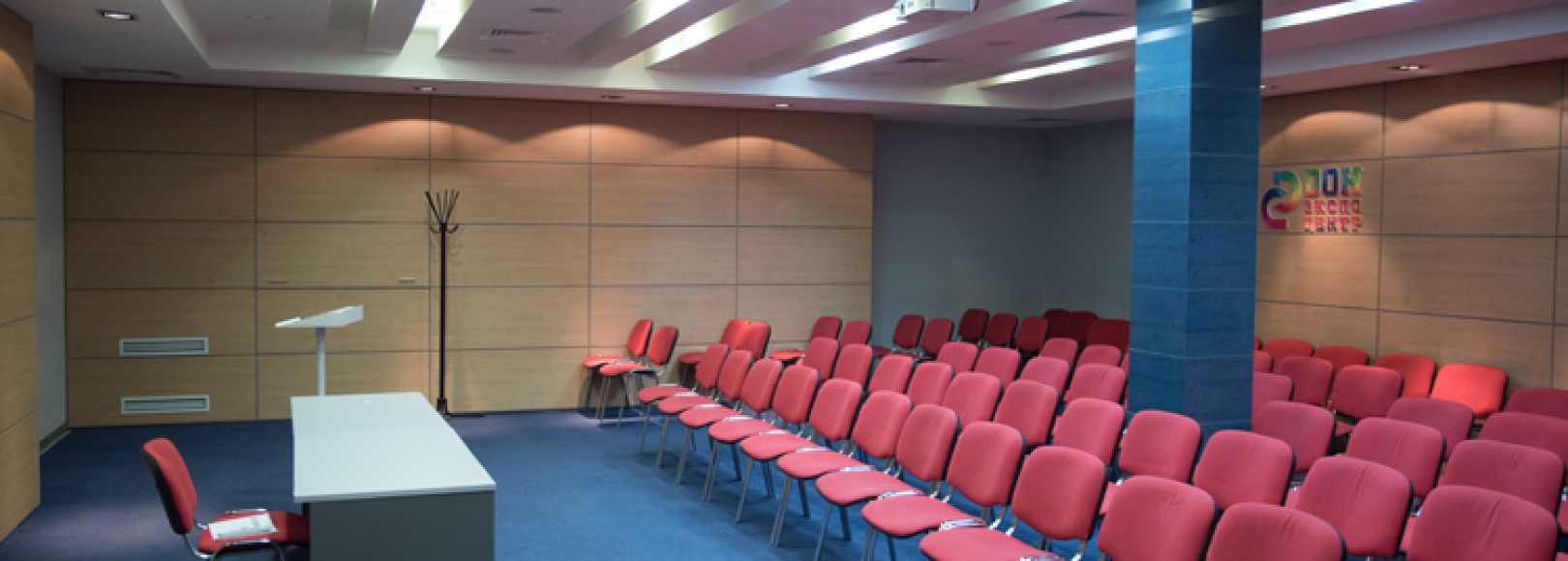 Фотография конференц-зала Вега
