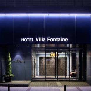 Фотографии гостиницы 
            Hotel Villa Fontaine Kobe Sannomiya