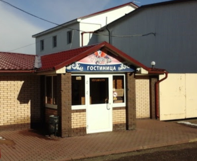 Фотография гостиницы Надежда