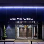 Фотография гостиницы Hotel Villa Fontaine Kobe Sannomiya