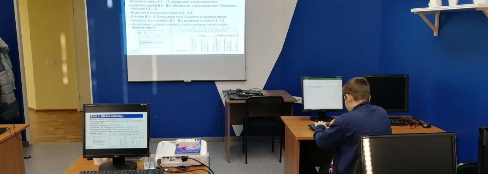 Фотография компьютерного класса УЦ Байкальский Центр Образования