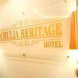 Фотография гостиницы Chulia Heritage Hotel