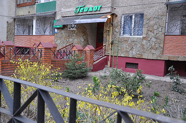 Фотография гостиницы Геолог