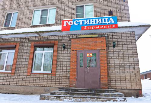 Фотография мини отеля Гармония