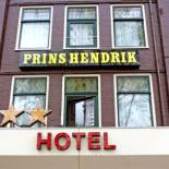 Фотография гостиницы Hotel Prins Hendrik