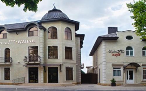 Фотография гостиницы Чулпан