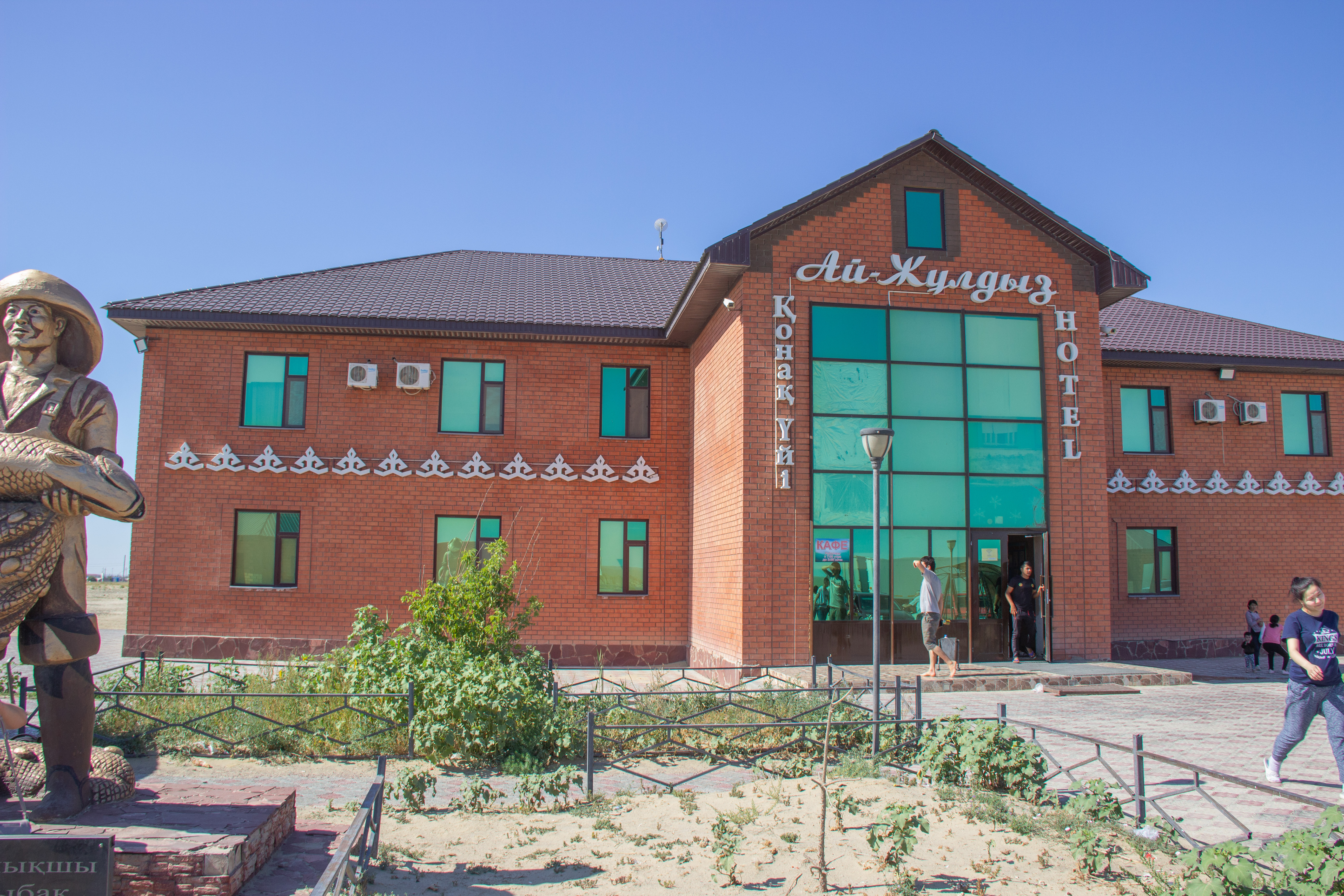 Фотография гостиницы Ай-Жулдыз