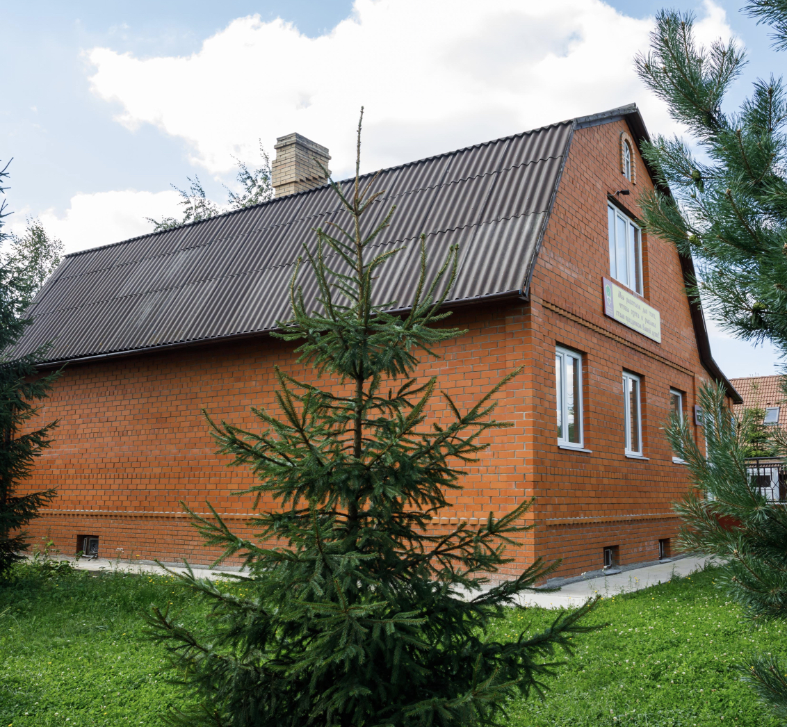 Фотография гостевого дома Бронницкое