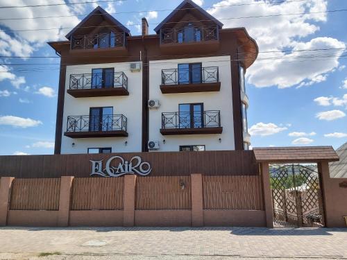 Фотография гостиницы El Cairo