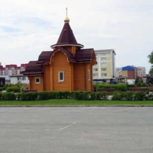 Фотография достопримечательности Часовня Неопалимая Купина