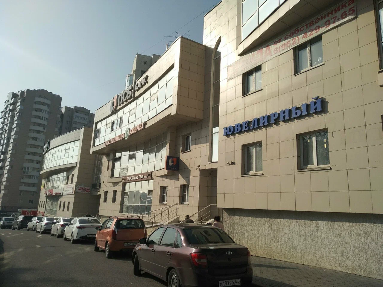 Фотография гостиницы Ковчег