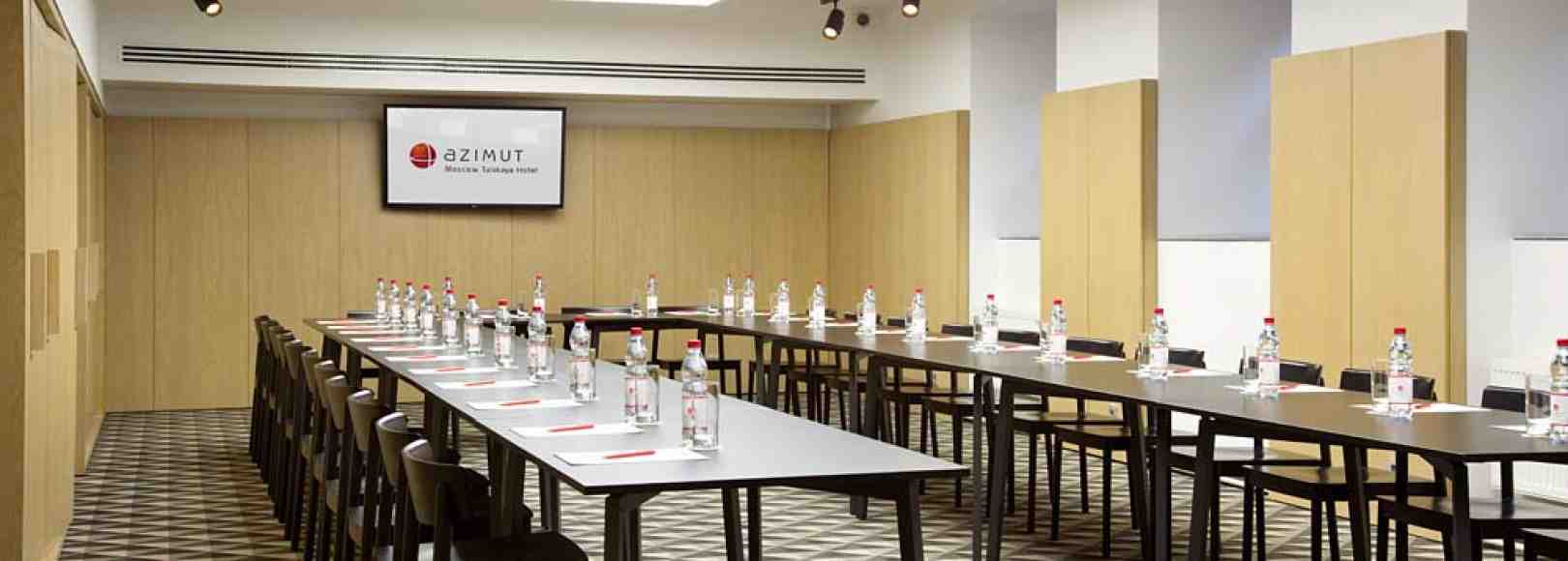 Фотография конференц-зала AZIMUT Отель Тульская Москва
