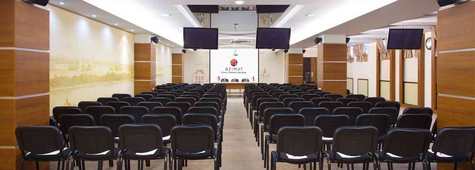 Фотография конференц-зала Конференц-зал Азимут