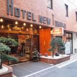 Фотография гостиницы Hotel New Tohoku