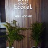 Фотография гостиницы HOTEL GRAND ECOTEL