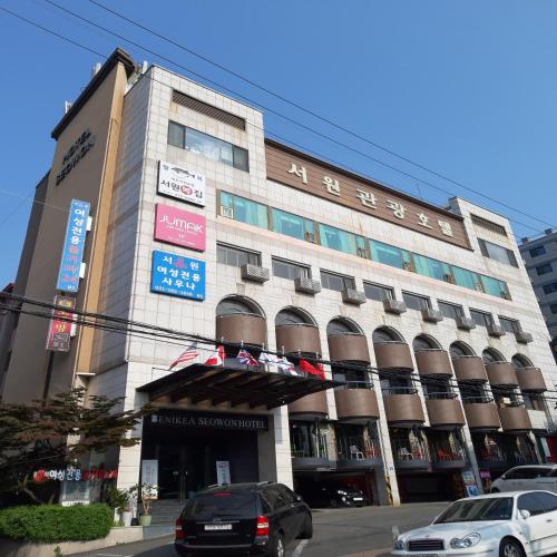 Фотографии гостиницы 
            Ansan Seowon Tourist Hotel