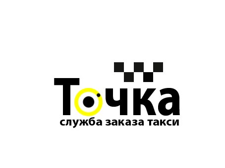Фотография такси Точка