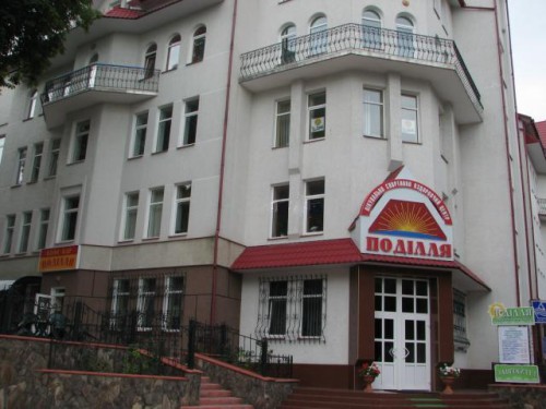 Фотография мини отеля Подолье