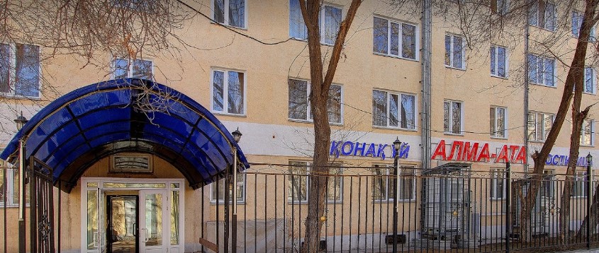 Фотография гостиницы Алма-Ата