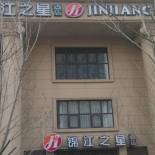 Фотография гостиницы Jinjiang Inn Shenyang North Railway Station Huigong Square