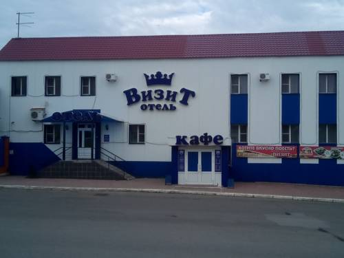 Фотография гостиницы Визит