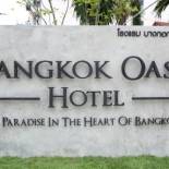 Фотография гостиницы Bangkok Oasis Hotel