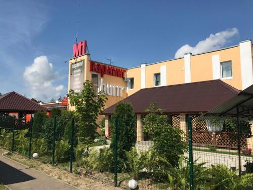 Фотография гостиницы Паркинг M1