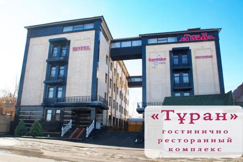 Фотография гостиницы Turan