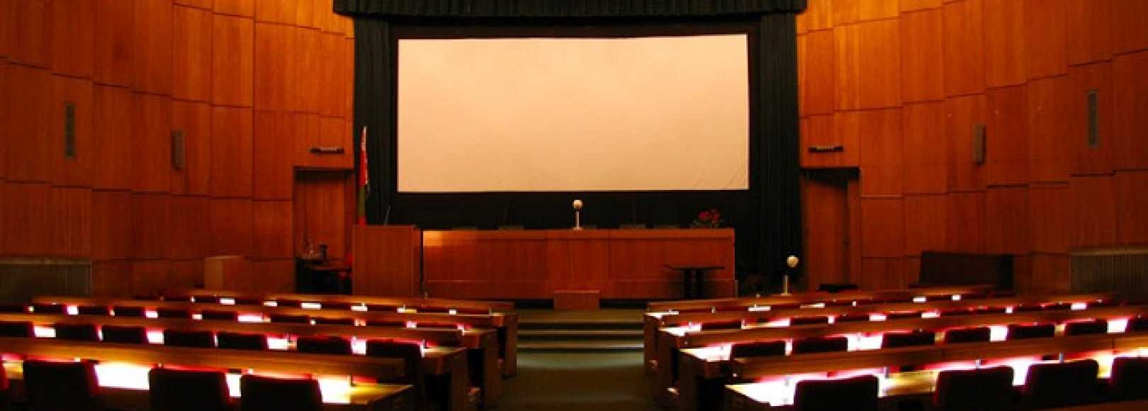 Фотография конференц-зала Арена