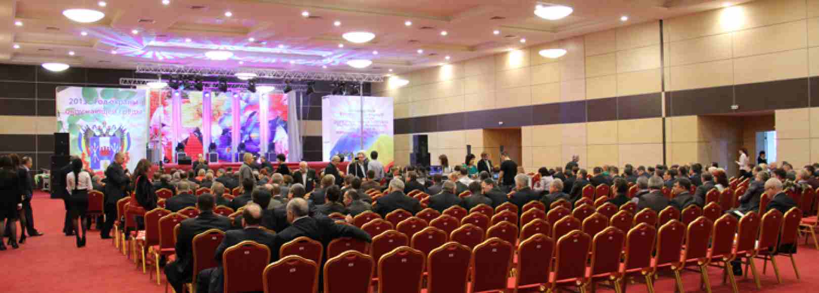 Фотография конференц-зала Аметист