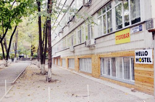 Фотография хостела Hello