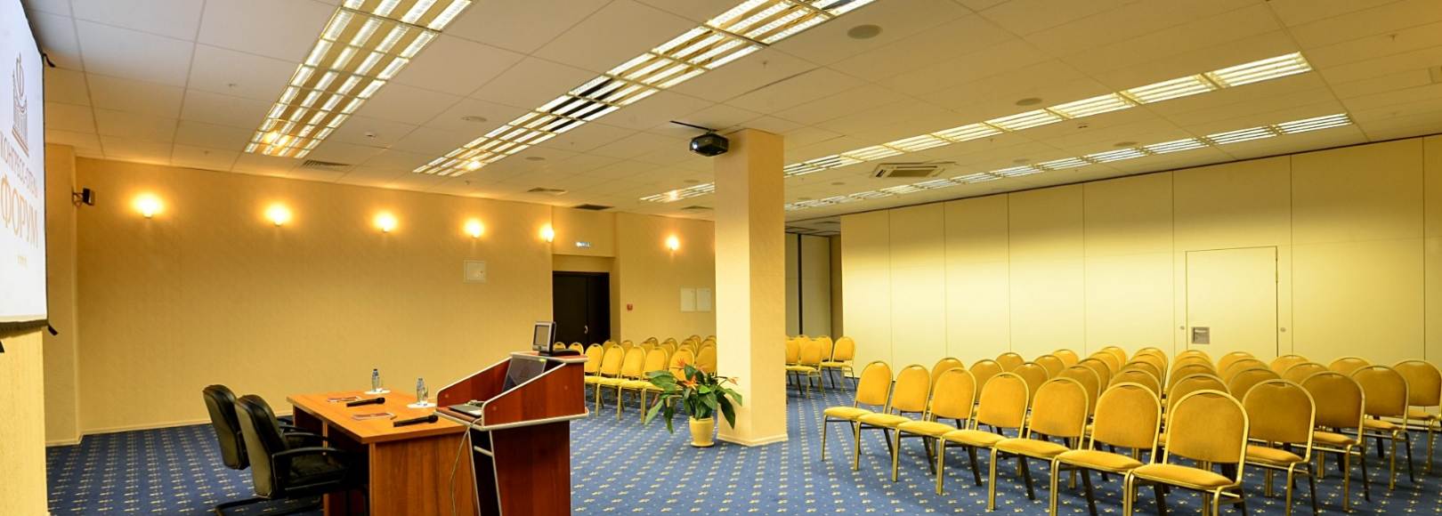 Фотография конференц-зала Успенский