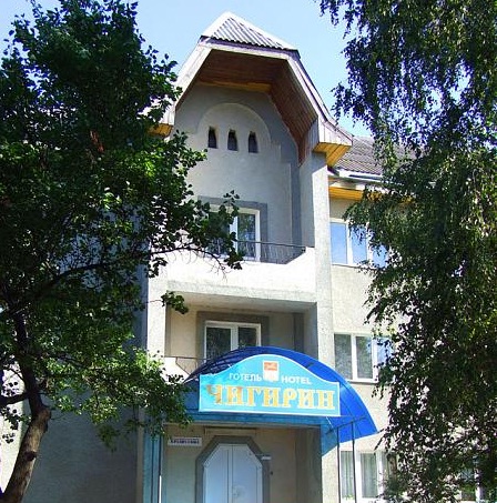 Фотография гостиницы Чигирин