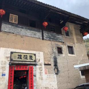 Фотографии гостевого дома 
            Nanjing Tulou Qingdelou Inn