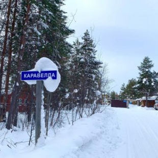 Фотография базы отдыха Турбаза Каравелла