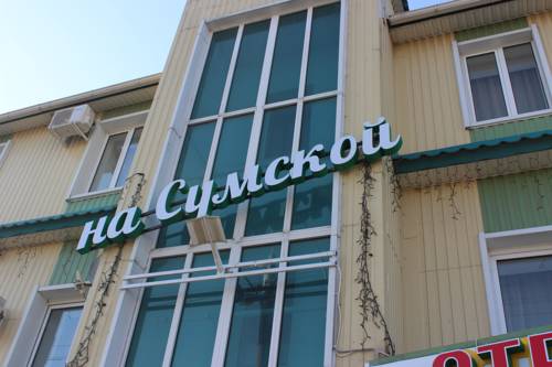 Фотография гостиницы На Сумской