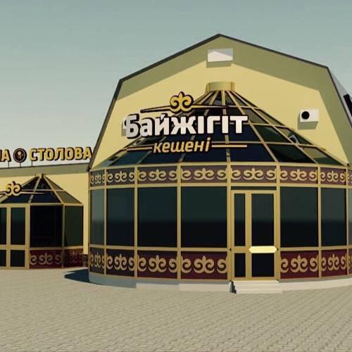 Фотография гостиницы Байжигит