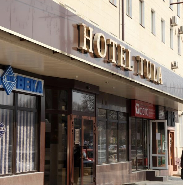 Фотография гостиницы Тула