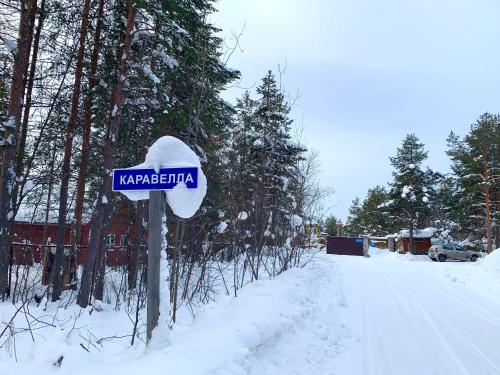 Фотографии базы отдыха 
            Турбаза Каравелла