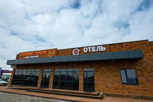 Фотография гостиницы ХМ Отель