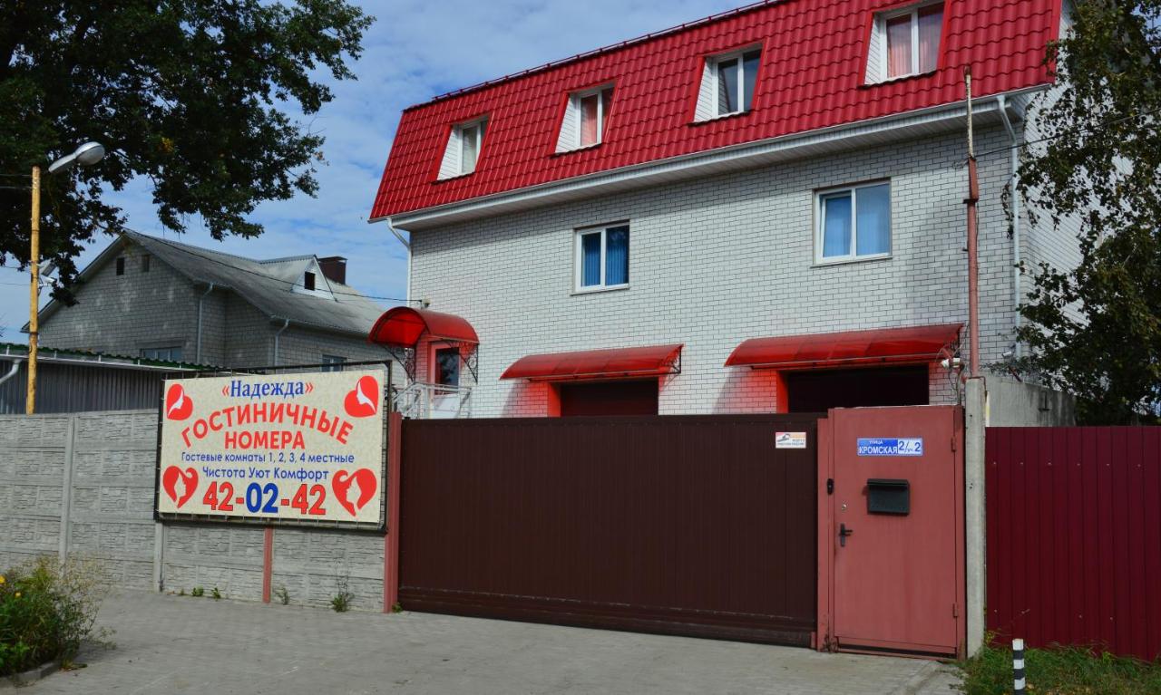 Фотография мини отеля Надежда