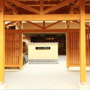 Фотографии мини отеля 
            Iruka Onsen Hotel Seiryuusou