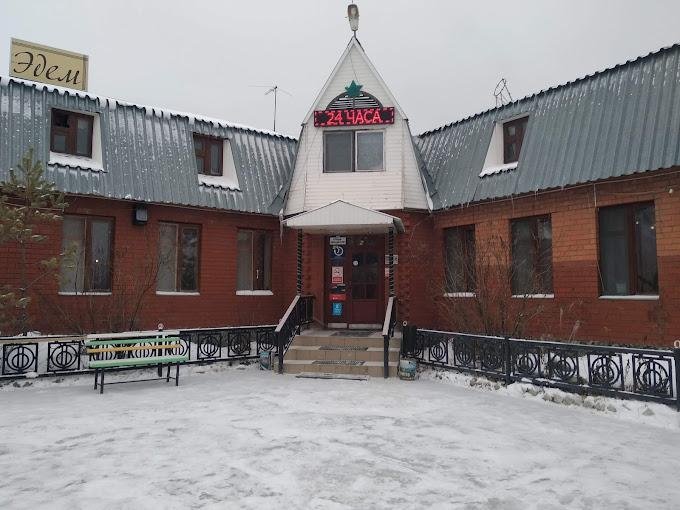 Фотография гостиницы Эдем