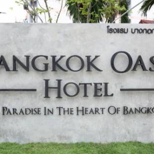 Фотографии гостиницы 
            Bangkok Oasis Hotel